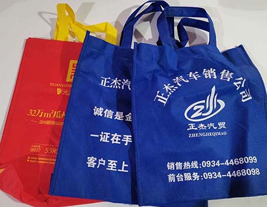 红寺堡无纺布袋