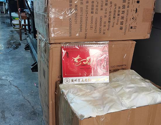 红寺堡台历展示