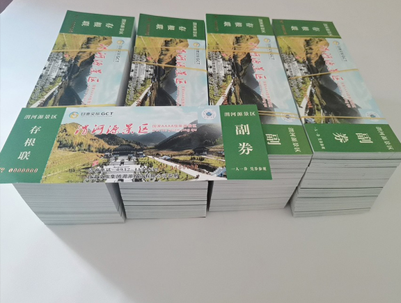 红寺堡门票